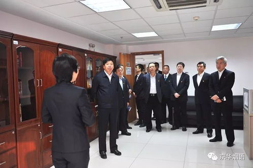 改革创新促发展，精益管理谱新篇——2018年北京烟草企业管理现场会圆满召开